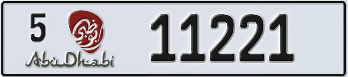 UAE License Plate Abu Dhabi 5 11221