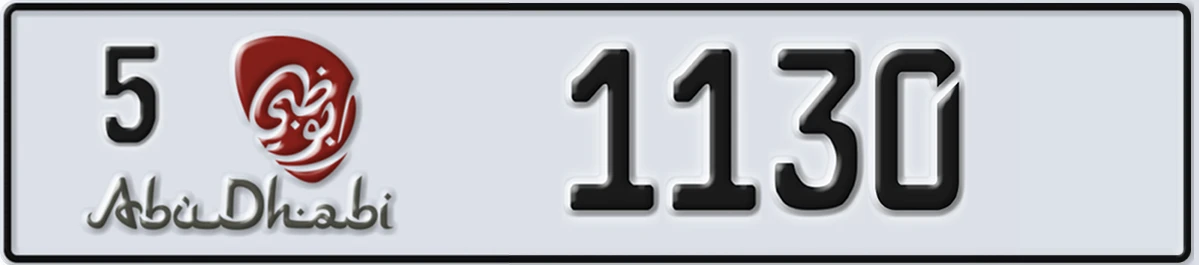 UAE License Plate Abu Dhabi 5 1130
