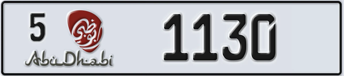UAE License Plate Abu Dhabi 5 1130