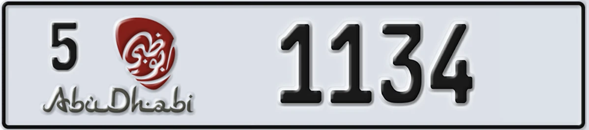 UAE License Plate Abu Dhabi 5 1134