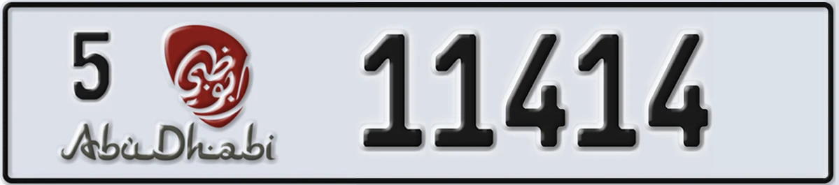 UAE License Plate Abu Dhabi 5 11414