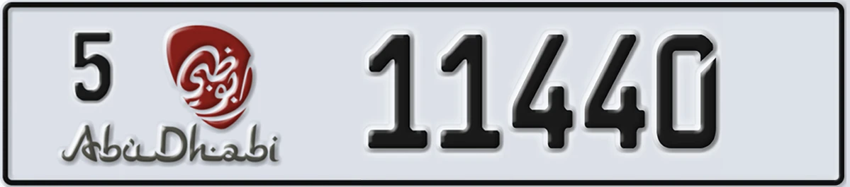 UAE License Plate Abu Dhabi 5 11440