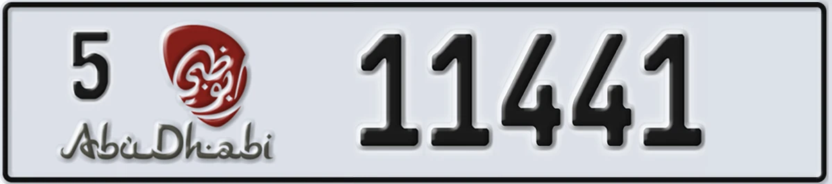 UAE License Plate Abu Dhabi 5 11441