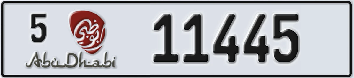 UAE License Plate Abu Dhabi 5 11445