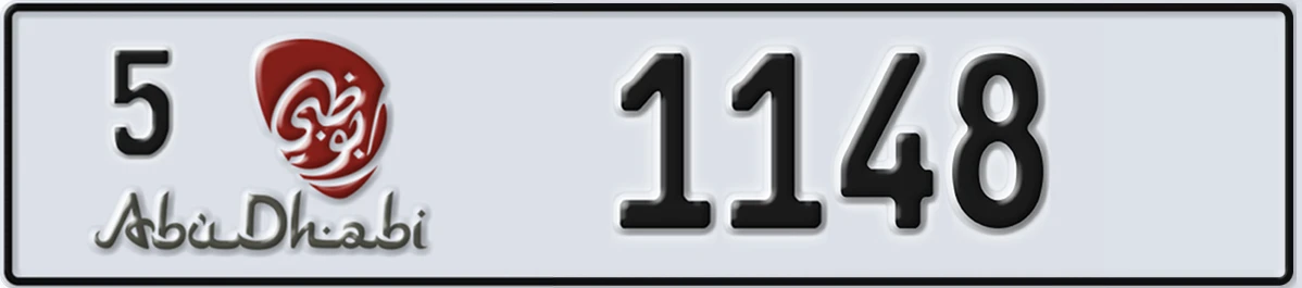 UAE License Plate Abu Dhabi 5 1148