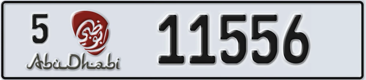 UAE License Plate Abu Dhabi 5 11556