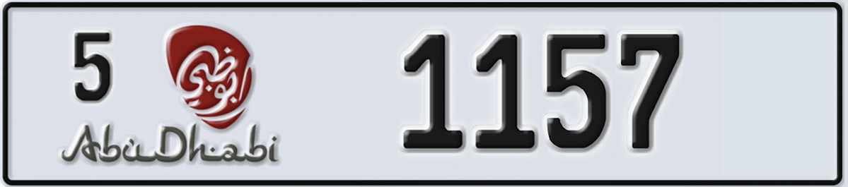 UAE License Plate Abu Dhabi 5 1157