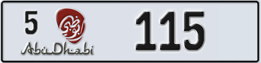 UAE License Plate Abu Dhabi 5 115X