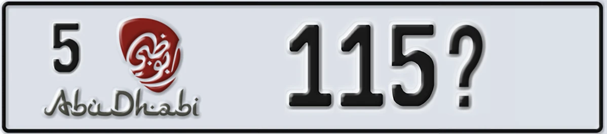 UAE License Plate Abu Dhabi 5 115X