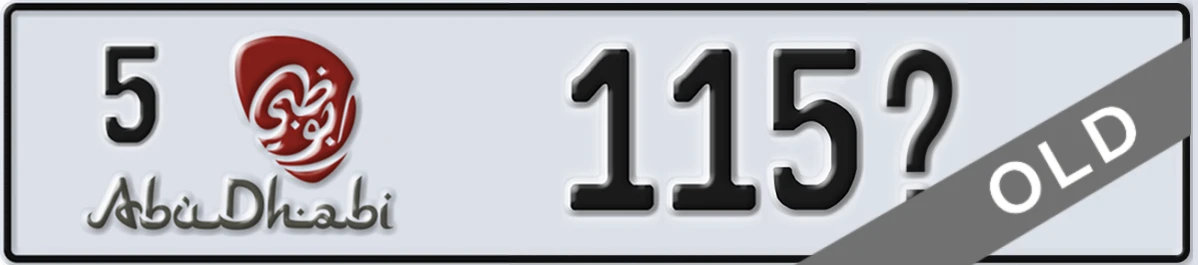 UAE License Plate Abu Dhabi 5 115X