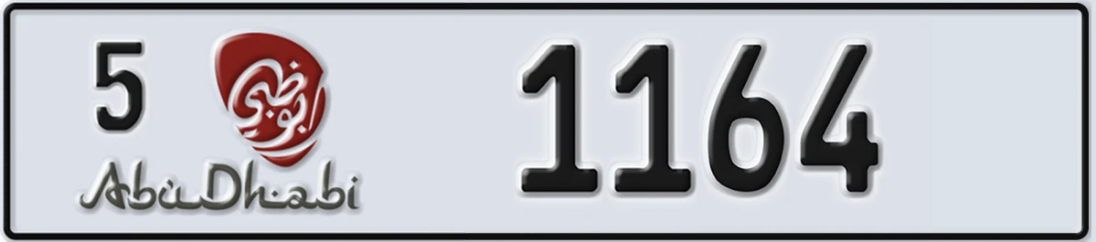 UAE License Plate Abu Dhabi 5 1164