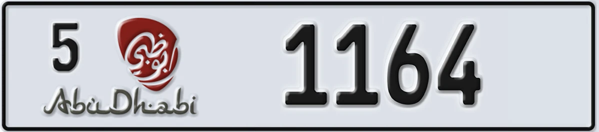 UAE License Plate Abu Dhabi 5 1164