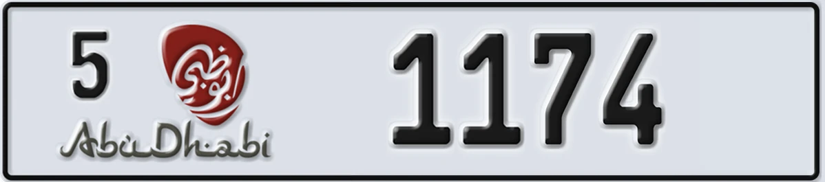 UAE License Plate Abu Dhabi 5 1174