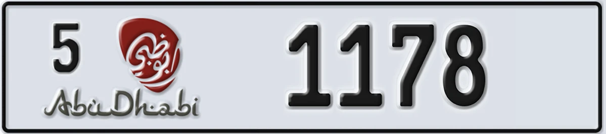 UAE License Plate Abu Dhabi 5 1178