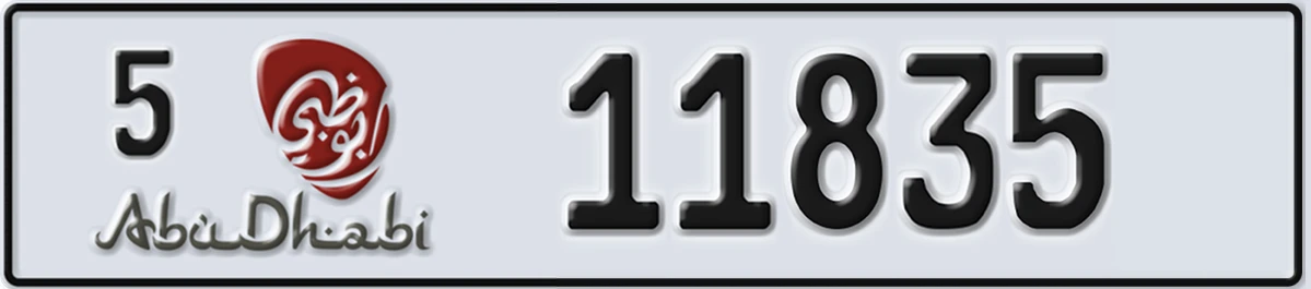 UAE License Plate Abu Dhabi 5 11835