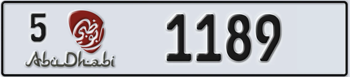 UAE License Plate Abu Dhabi 5 1189