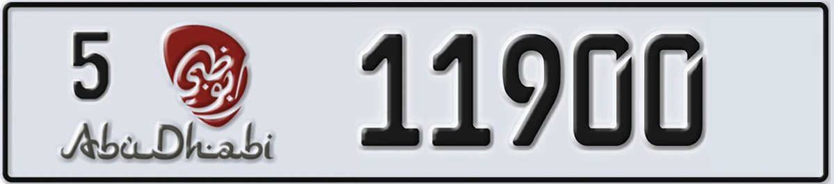 UAE License Plate Abu Dhabi 5 11900