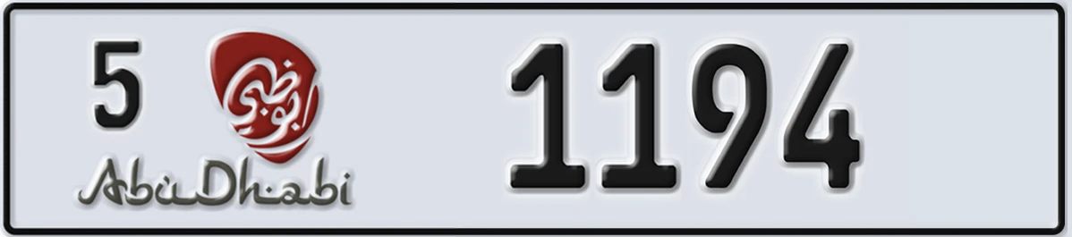 UAE License Plate Abu Dhabi 5 1194
