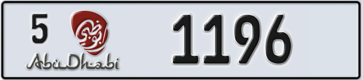 UAE License Plate Abu Dhabi 5 1196