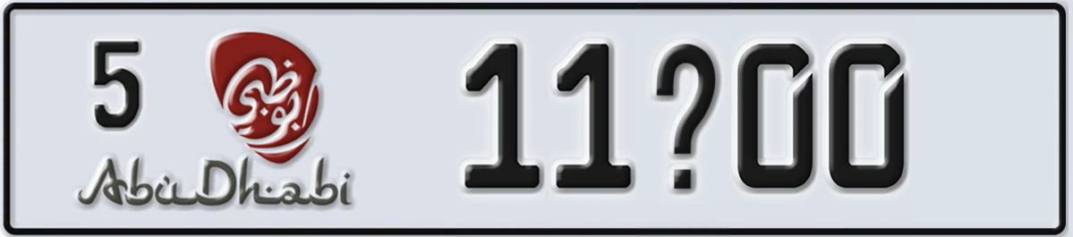UAE License Plate Abu Dhabi 5 11X00