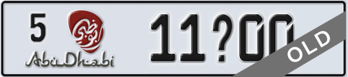 UAE License Plate Abu Dhabi 5 11X00