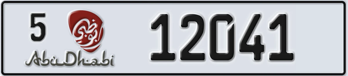 UAE License Plate Abu Dhabi 5 12041