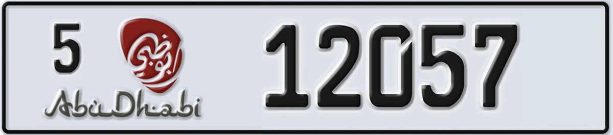 UAE License Plate Abu Dhabi 5 12057