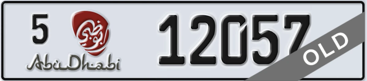 UAE License Plate Abu Dhabi 5 12057