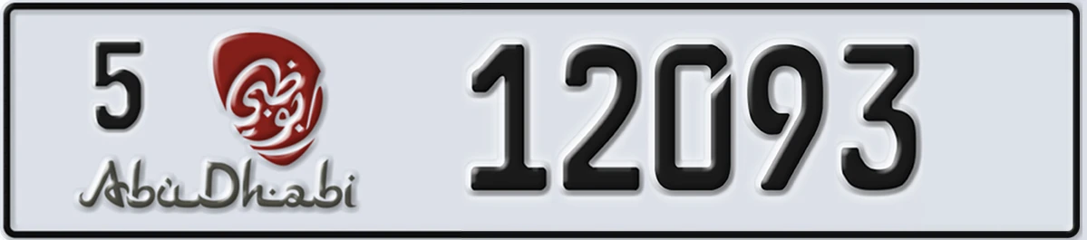 UAE License Plate Abu Dhabi 5 12093