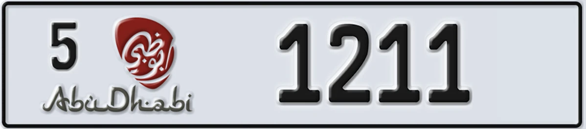 UAE License Plate Abu Dhabi 5 1211