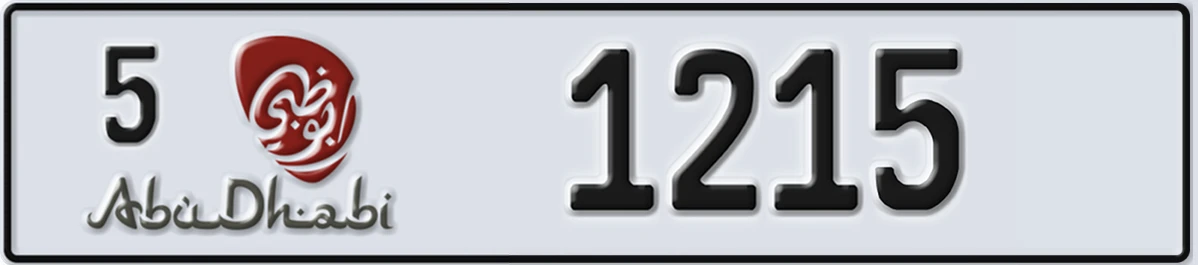 UAE License Plate Abu Dhabi 5 1215