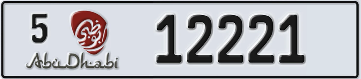 UAE License Plate Abu Dhabi 5 12221