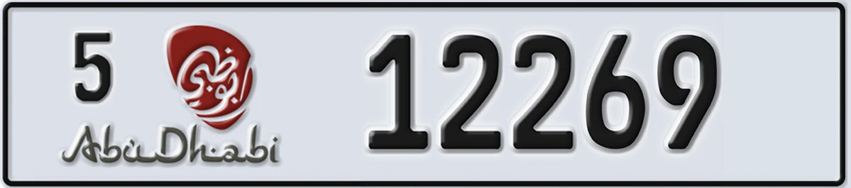 UAE License Plate Abu Dhabi 5 12269