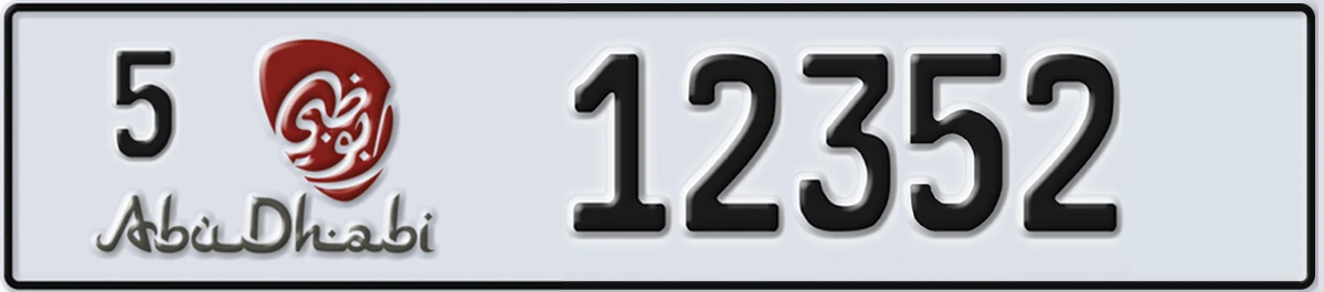 UAE License Plate Abu Dhabi 5 12352