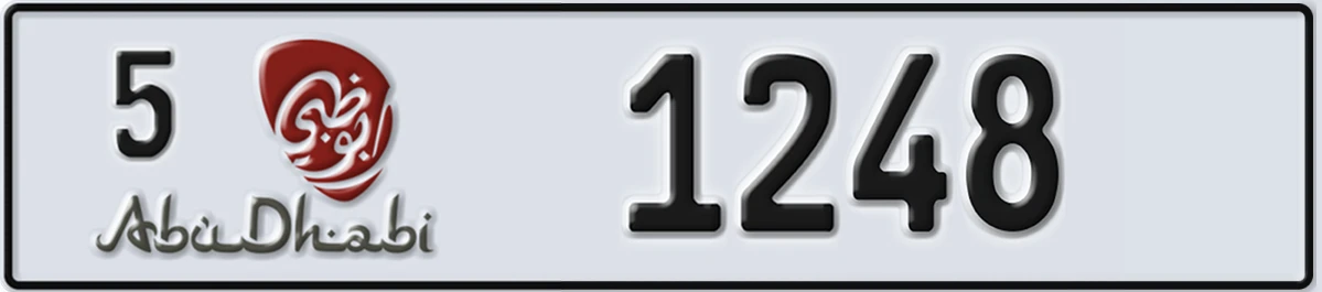 UAE License Plate Abu Dhabi 5 1248