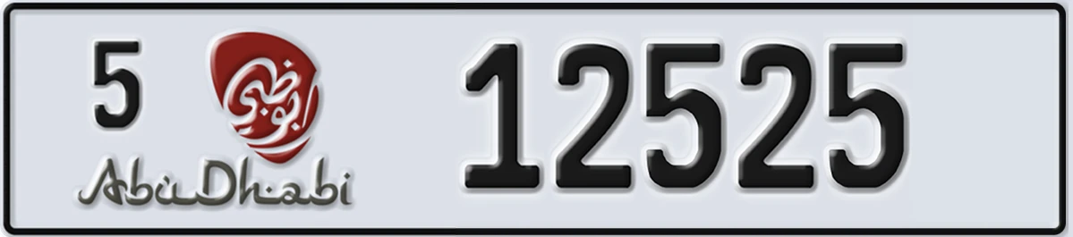UAE License Plate Abu Dhabi 5 12525