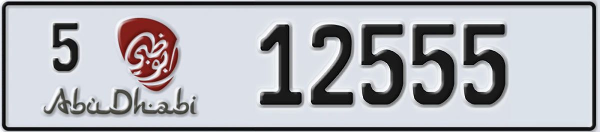 UAE License Plate Abu Dhabi 5 12555