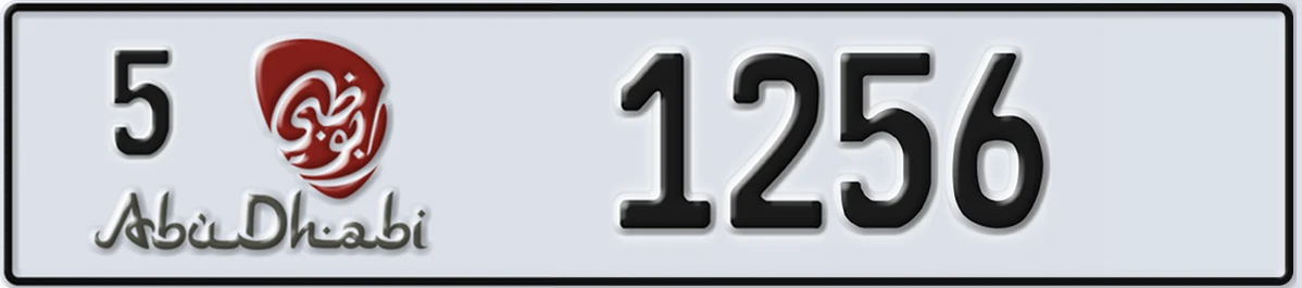 UAE License Plate Abu Dhabi 5 1256