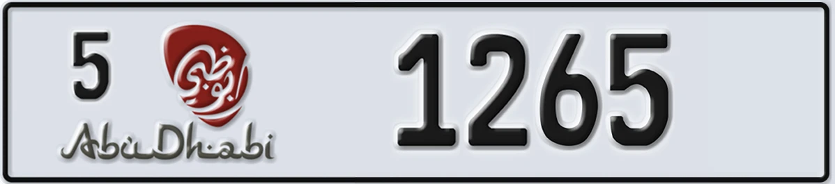 UAE License Plate Abu Dhabi 5 1265