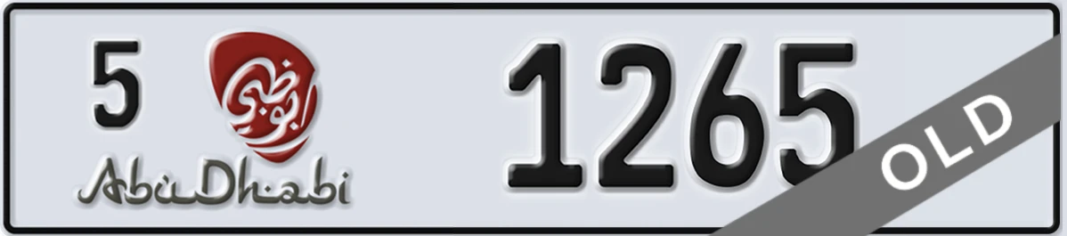 UAE License Plate Abu Dhabi 5 1265
