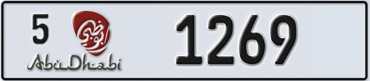 UAE License Plate Abu Dhabi 5 1269
