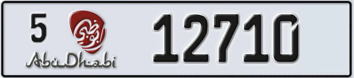 UAE License Plate Abu Dhabi 5 12710