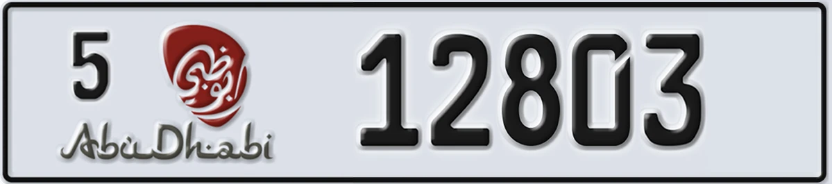 UAE License Plate Abu Dhabi 5 12803