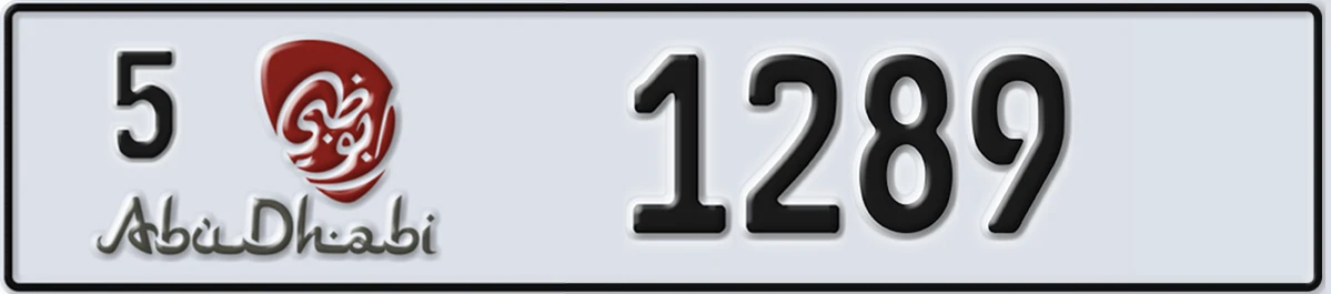 UAE License Plate Abu Dhabi 5 1289