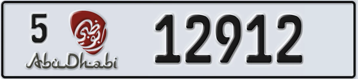 UAE License Plate Abu Dhabi 5 12912