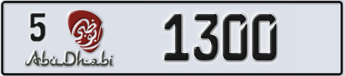 UAE License Plate Abu Dhabi 5 1300