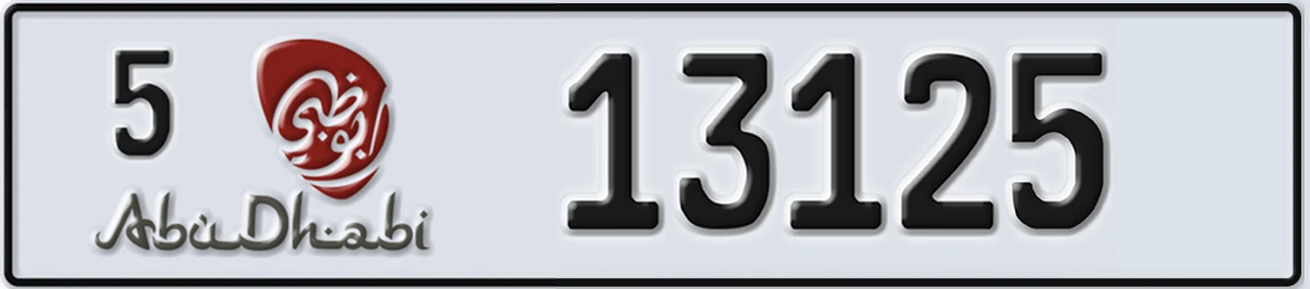 UAE License Plate Abu Dhabi 5 13125