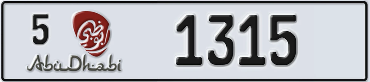 UAE License Plate Abu Dhabi 5 1315