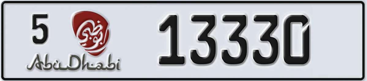 UAE License Plate Abu Dhabi 5 13330