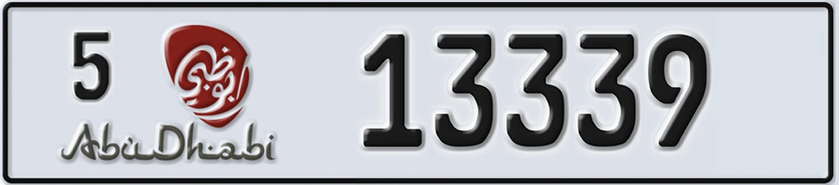 UAE License Plate Abu Dhabi 5 13339